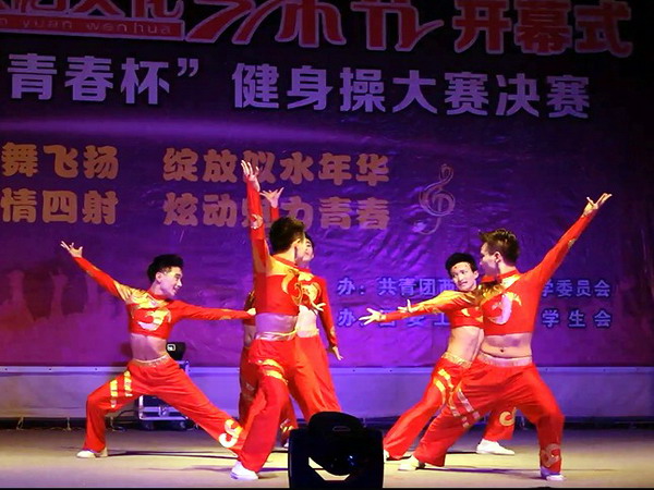 20140424133215