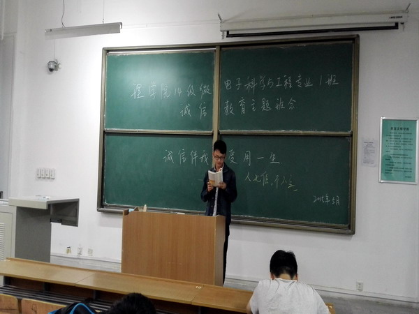 3344
