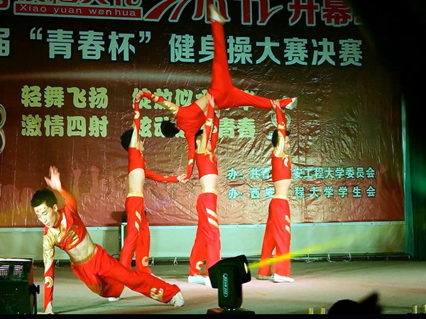 20140424133218